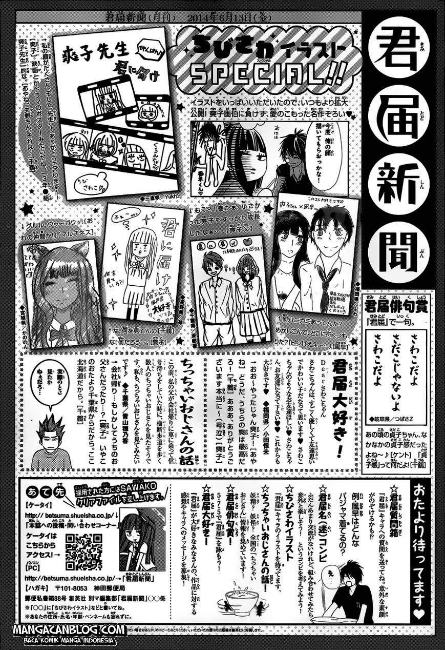 Kimi ni Todoke chapter 91